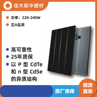��ľ˹�н����ڻ��k��Ĥ280/290/300/310W̫���늳ع���M��