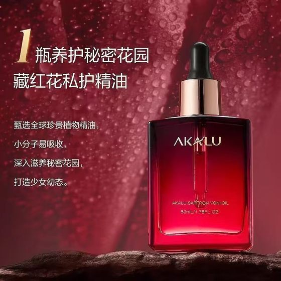 Akalu Saffron Private Care Essential Oil
