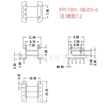 �Ǽܹ��� EPC13��ʽ5+5 �ی�7.2 ���w���� ��7.9 EPC13