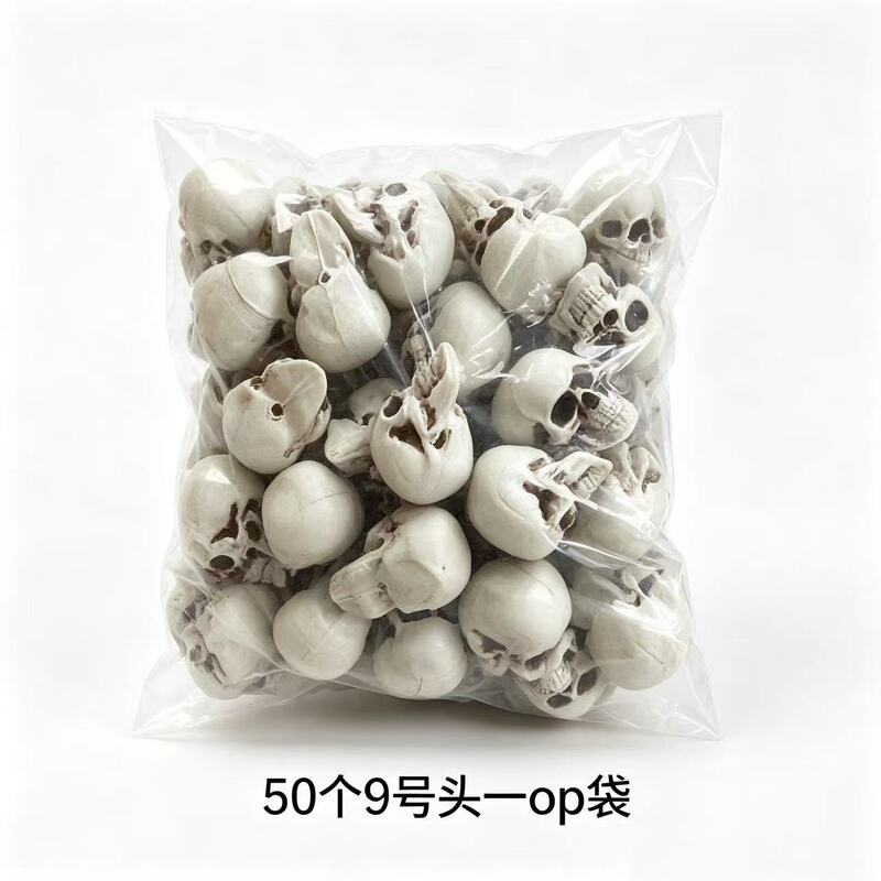 Halloween Decorations, a Bag of 50 Op Bags, No. 9 Props, Haunted House Escape Room Skull Decoration Ornaments
