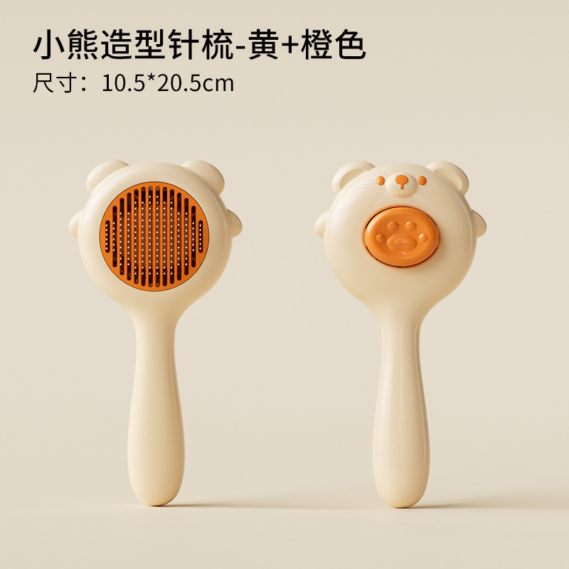 Peine para gatos, artefacto de depilación con una tecla, depilación automática portátil, peine para perros, cepillo para el hogar, suministros al por mayor