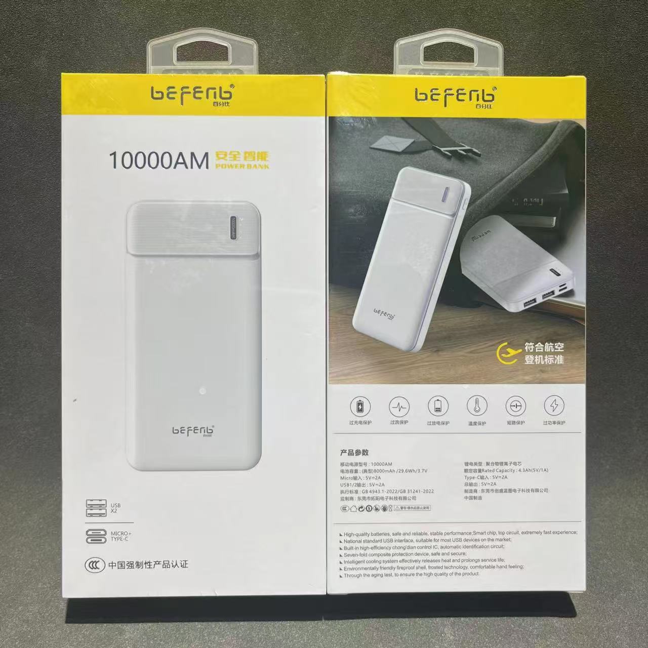 Certificado 3C 10000mA / 2000mA fuente de alimentación portátil de carga súper rápida fuente de alimentación de cable 66W
