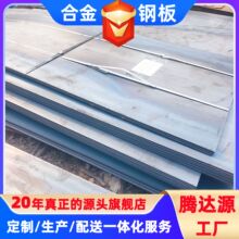 40Cr�Ͻ�䓰� 42CrMo�Ͻ�� �ߏ��ȽY��䓰� �и����� �{�|��̎