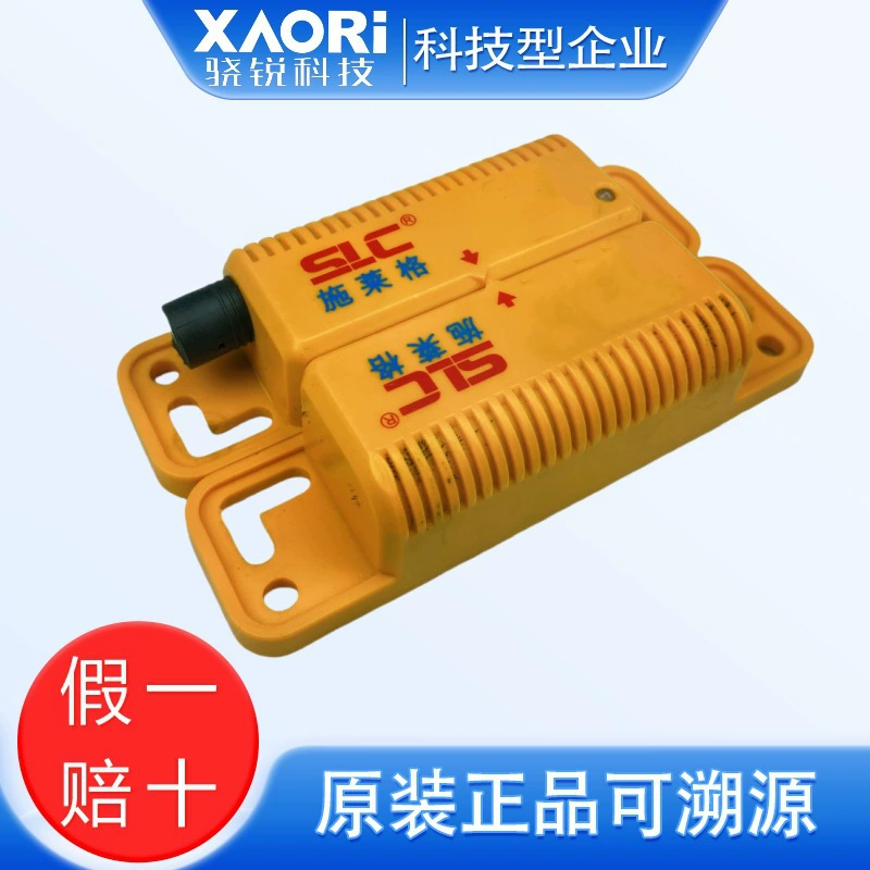 SLC Шлайг бесконтактный RFID исполнительный элемент аварийного выключателя + датчик TMC6C