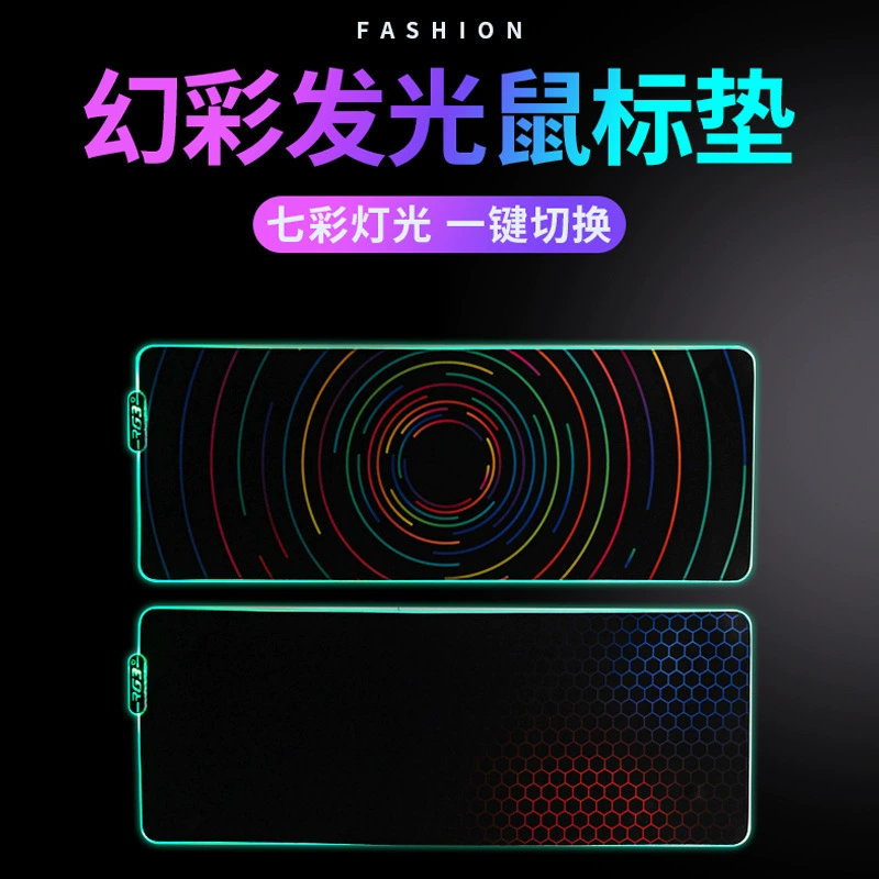 Оптово-привлекательная супер большая RGB светящаяся мышиная коврик фантазийный цвет LED утолщённый технологический стиль игровой анимации э-Sports