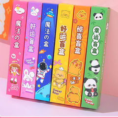 クリエイティブ漫画ブラインドボックスセット3-6年生学習用品文房具中性筆賞品サプライズプレゼント