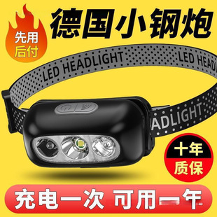 Head I Lamp Super Bright Long Life Rechargeable Head-Mounted Strong Light Sensor Flashlight Led Night Fishing Lamp Long Life Lithium Battery