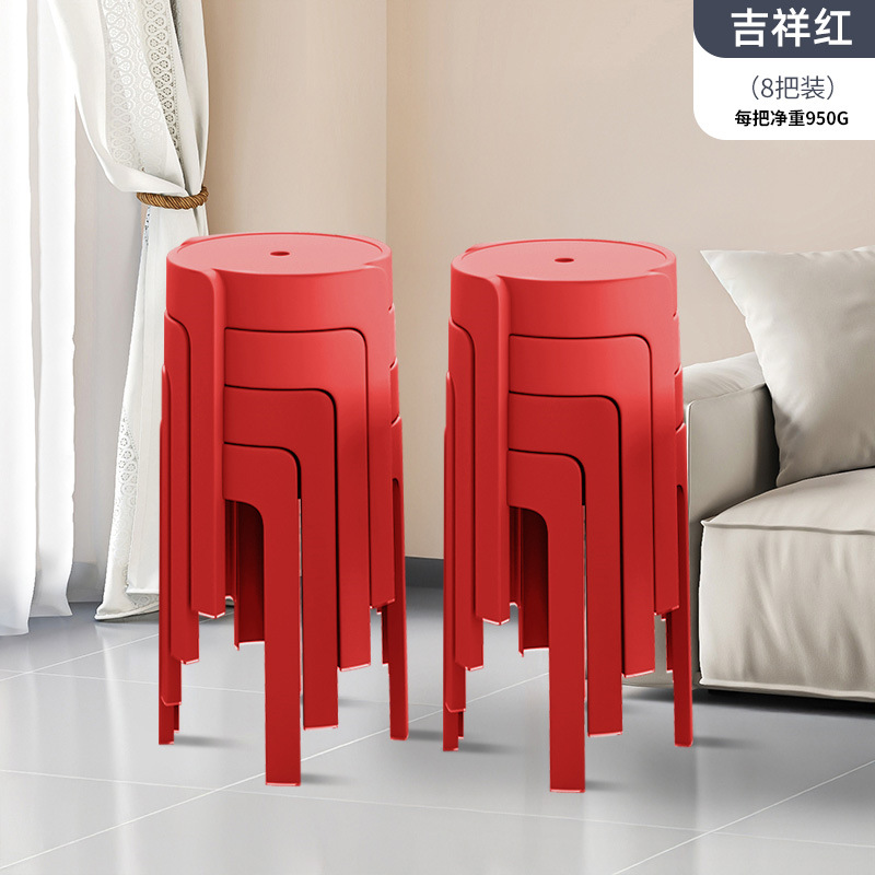 Taburetes de plástico grueso para el hogar, taburetes de comedor ciclón apilables, taburetes de molino de viento, taburetes redondos altos, sillas simples