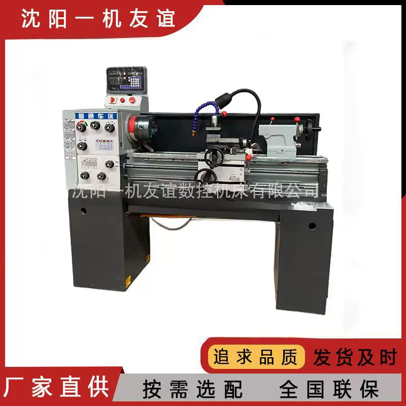 小型车床厂家供应 卧式 C6130普通车床 C6130车床 CA6130