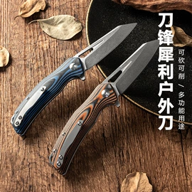 多功能野营刀;不锈钢厨用刀;其他刀剪具