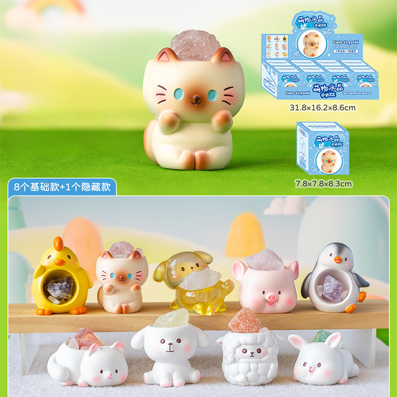 Nueva Caja Sorpresa de Cristal con Forma de Frijol, con Animales Súper Adorables de Xiaohongshu, Adorno de Escritorio y Decoración para Coche, Venta Caliente, Dropshipping Individual