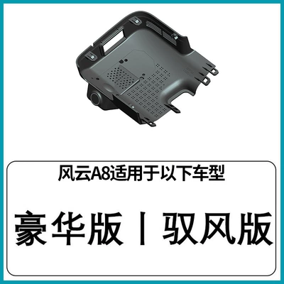 Driving recorder Special Dashcam, Original Factory