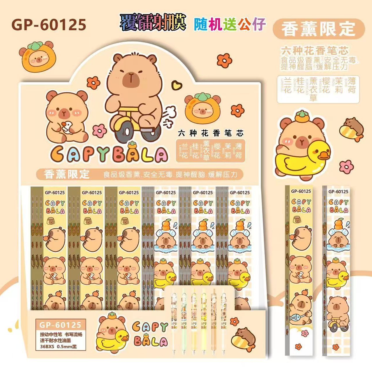 60125 카피