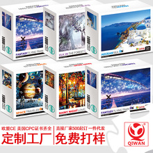 定制跨境纸质玩具1000片白卡风景油画动物平面拼图OEM益智