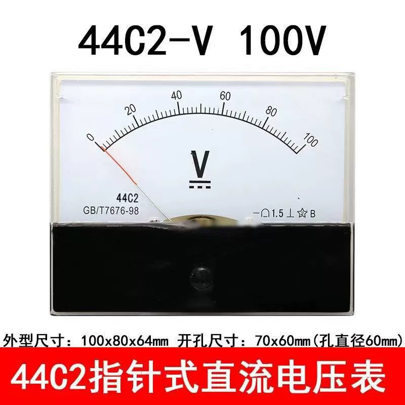 44C2 Индикатор постоянного напряжения 5V10V20V30V 50V100V250V500V Механические вольты