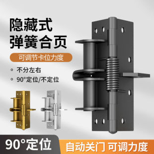 �Ԅ��P�T���ɺ��4����~�]�T���؏����_�q�90��ֱ�Ƕ�λ�����