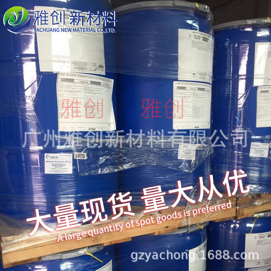 罗门哈斯ACRYSOL 非离子缔合型增稠剂 涂料聚氨酯增稠剂RM8W