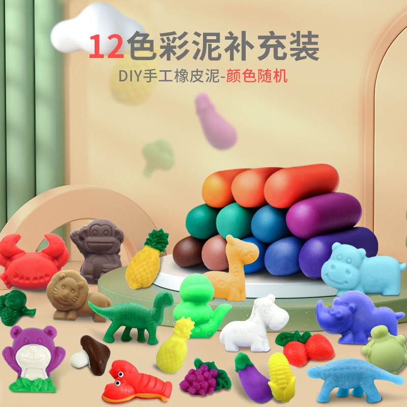 12 pieces of mud/240g