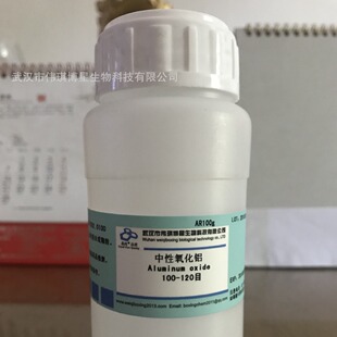 ���������X100-120Ŀ ����ɫ�V������  AR100g/ƿ