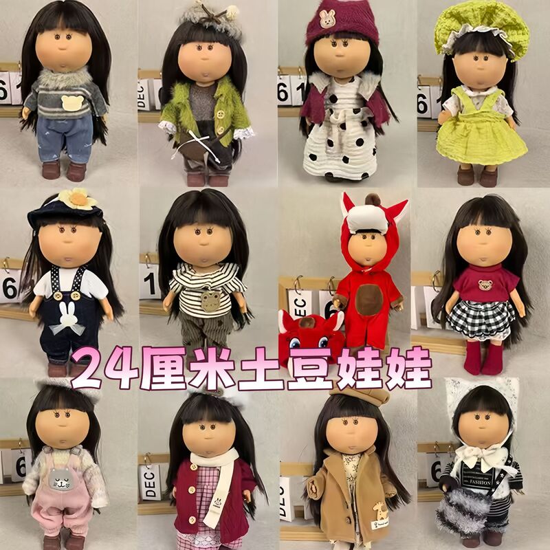 Wholesale Spanish Mia Potato Doll-Style Doll Clothes 24cm Dress-Up Set Thin Dress Fabric Wholesale Spanish Mia Potato Doll-Style Doll Clothes 24cm Dress-Up Set Thin Dress Fabric