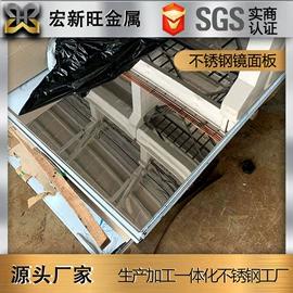 不锈钢板;不锈钢无缝管;不锈钢带