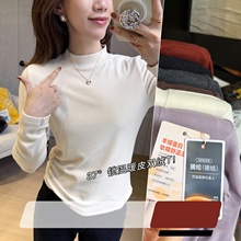 靓小靓 37°锁温暖皮双绒T！服帖直角肩半高领暖绒打底衫长袖内搭