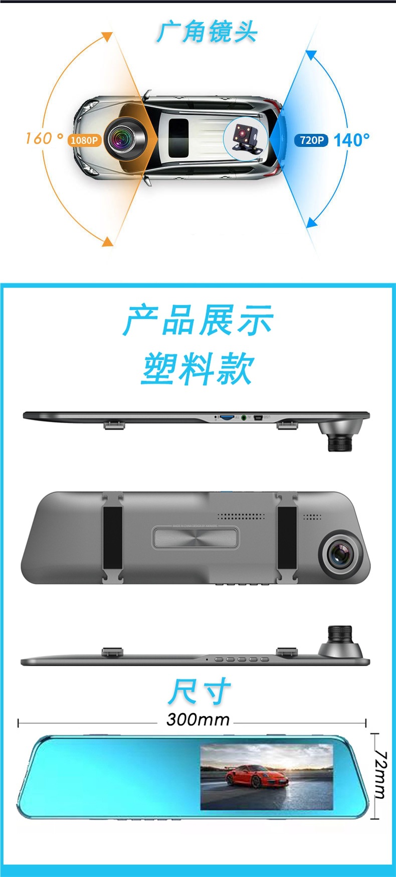 2025 New Rearview Mirror Driving Recorder Car Full-Screen Front and Rear Dual-Camera Ultra-High-Definition Night Vision Reversing Image