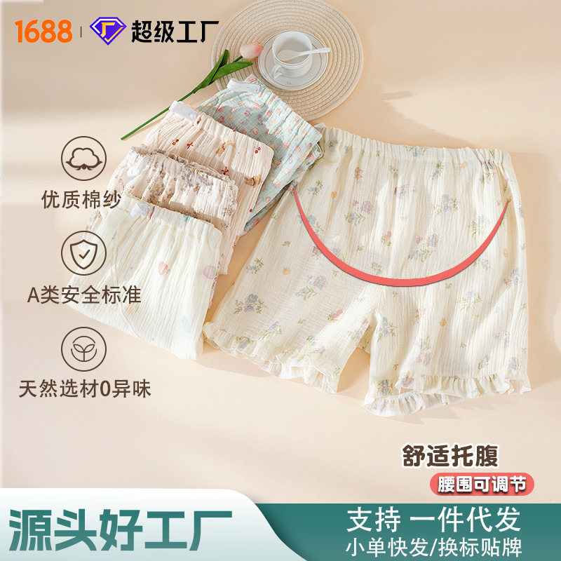 Maternity Sleep Pants, Class a Pure Cotton Belly Support Pants, Thin High-Waisted Adjustable Double-Layer Gauze Shorts for Spring and Summer, Suitable for Wearing Outside Maternity Sleep Pants, Class a Pure Cotton Belly Support Pants, Thin High-Waisted Adjustable Double-Layer Gauze Shorts for Spring and Summer, Suitable for Wearing Outside