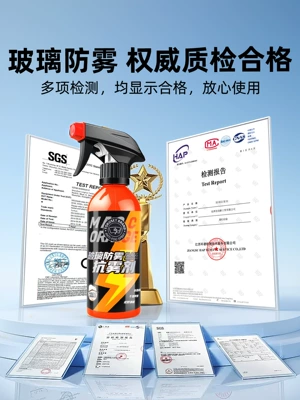 Rain-Proof Spray, Long-Lasting Winter Anti-Fogging: Automotive glass defogging agent