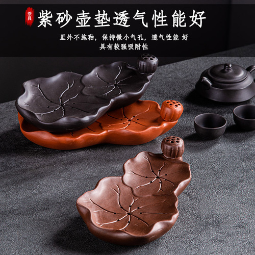 Chinese water storage type purple sand dry gun tea tray home creative simple ceramic integrated drainage tea table tea tray