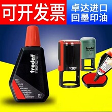 7011���ڻ�īӡ��ˮ��ӡ��ר����ī������ɺ�������̱�����