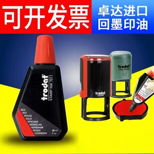 7011�M�ڻ�īӡ��ˮ��ӡ������ī������ɼt���{�ϾG�䰸ؔ