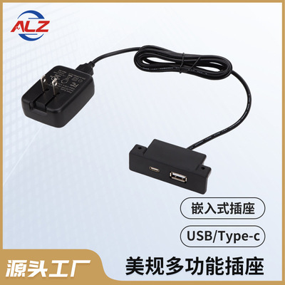 Американское стандартное встроенное многофункциональное гнездо USB-зарядное устройство A+C Порт Hidden Desktop Processing