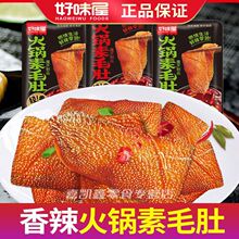 ��ʳ�����ë��ħ��ˬ�����l�����ʳһ�������eС�Թ��S���Q���l