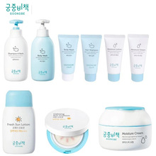 宫中秘策防晒霜气垫棒面霜身体乳洗发水沐浴露二合一肥皂唇膏礼盒
