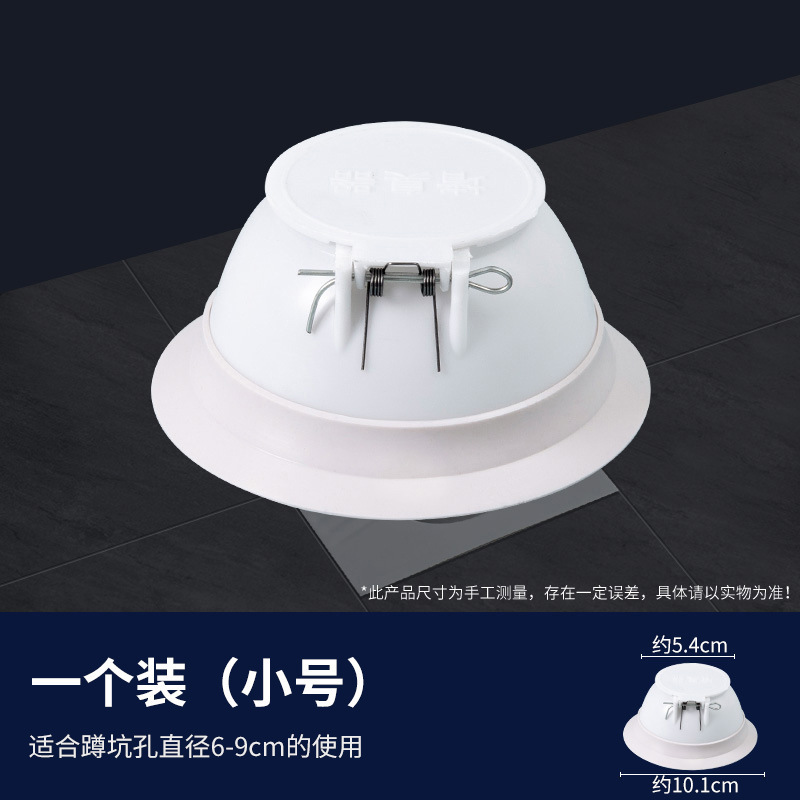 厕所防臭堵臭器蹲坑式卫生间便池塞子蹲坑盖防反臭通用防臭器|undefined