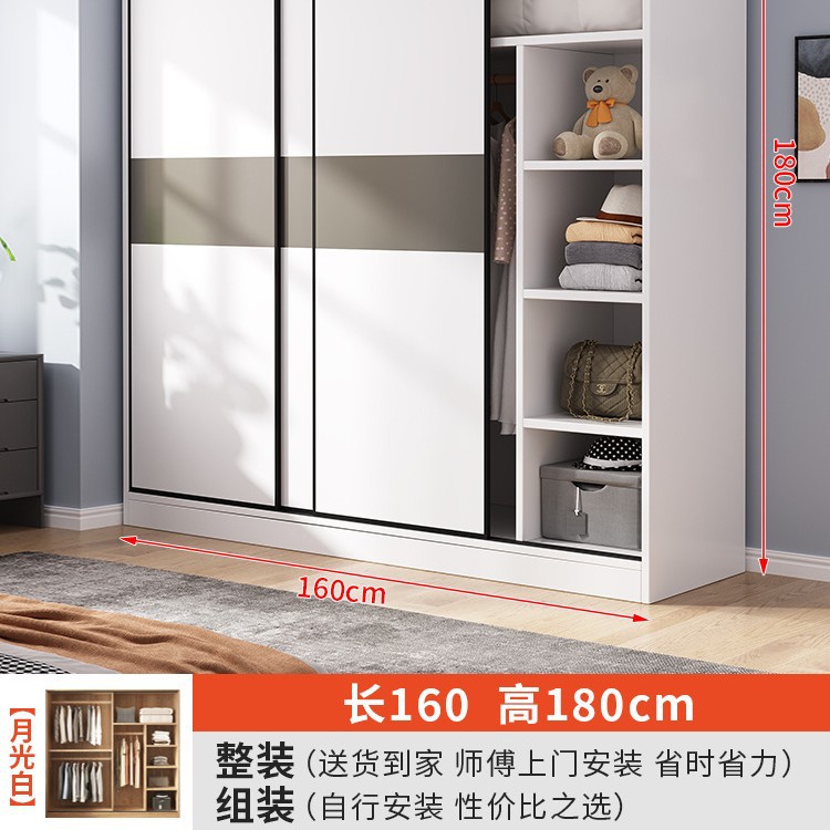 3도어 [문라이트화이트] 길이 160cm 두꺼워지고 업그레이드된 옷장