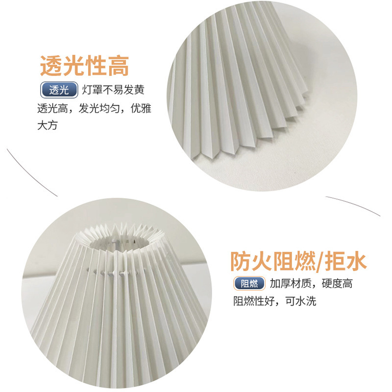 PVC 半透明白プリーツランプシェード生地テーブルランプシェルシャンデリア夜の光ランプシェードアクセサリー diy 塗装ランプシェード|undefined