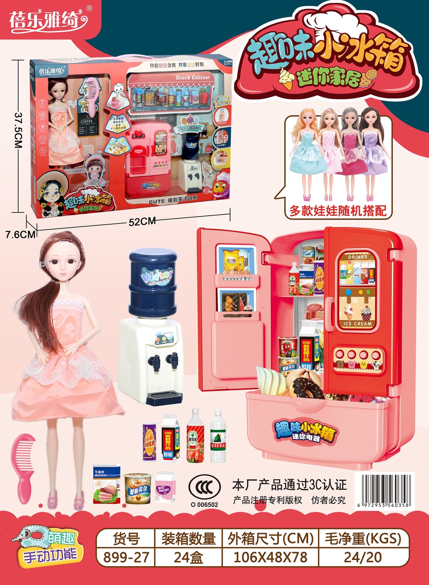 微信图片_20230209144047