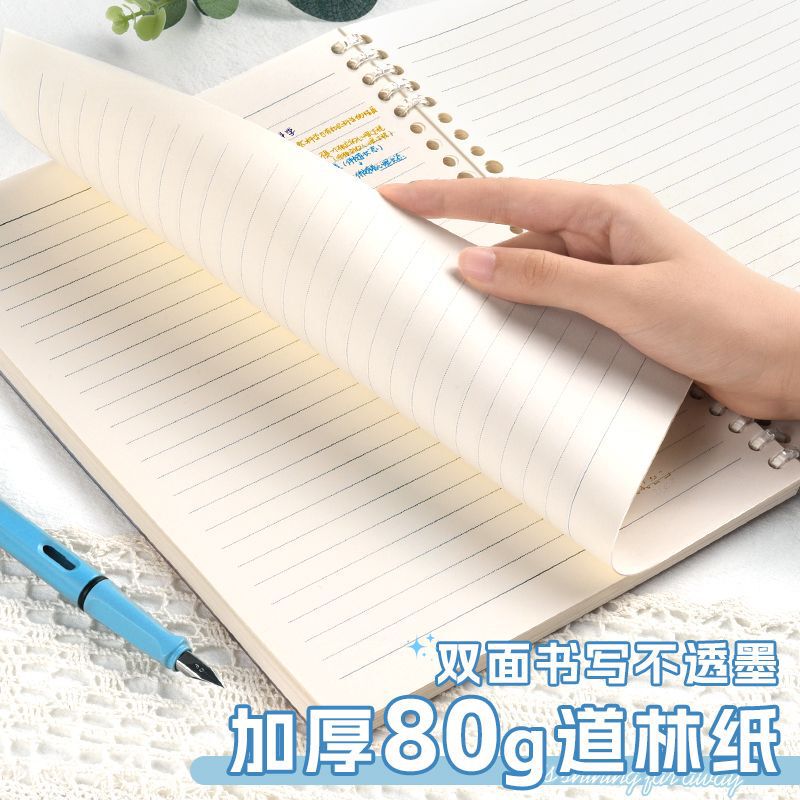 b5蝶ルーズリーフノート取り外し可能なコイルノート高価値a5中学生高校生日記|undefined