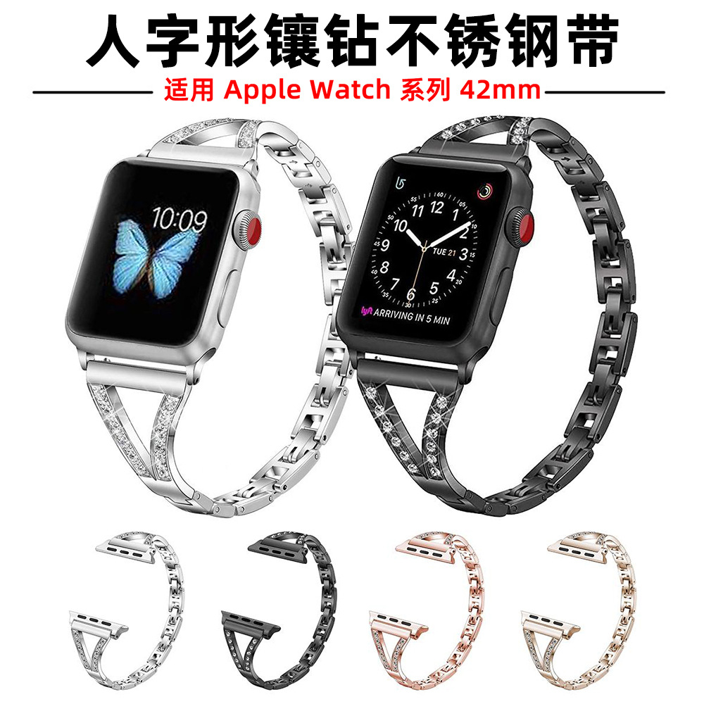 Correa de reloj de Apple con diamantes trenzados en herringbone para Apple Watch pulseras de acero inoxidable multimodelo