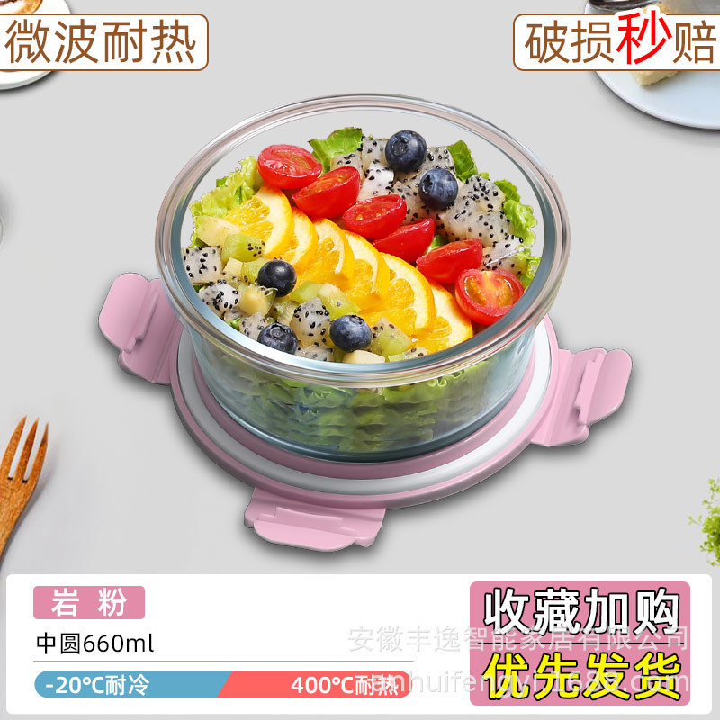 Caja de almuerzo transparente portátil, caja de microondas, congelador especial con cubierta, caja de almuerzo resistente a altas temperaturas, caja de almuerzo blanca