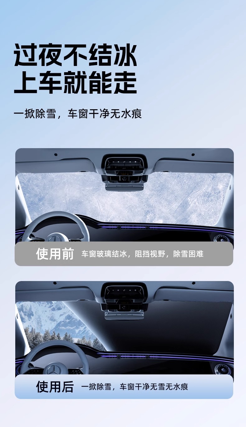 Car snow cover for front windshield, sunshade, anti-snow, anti-frost, anti-freeze cover, universal half-car cover for winter season, thickened