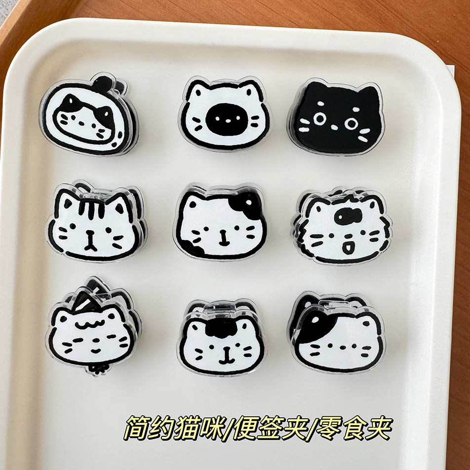 版权INS动物卡通装饰礼品封口夹便签夹pp夹子送学生可爱2元小商品