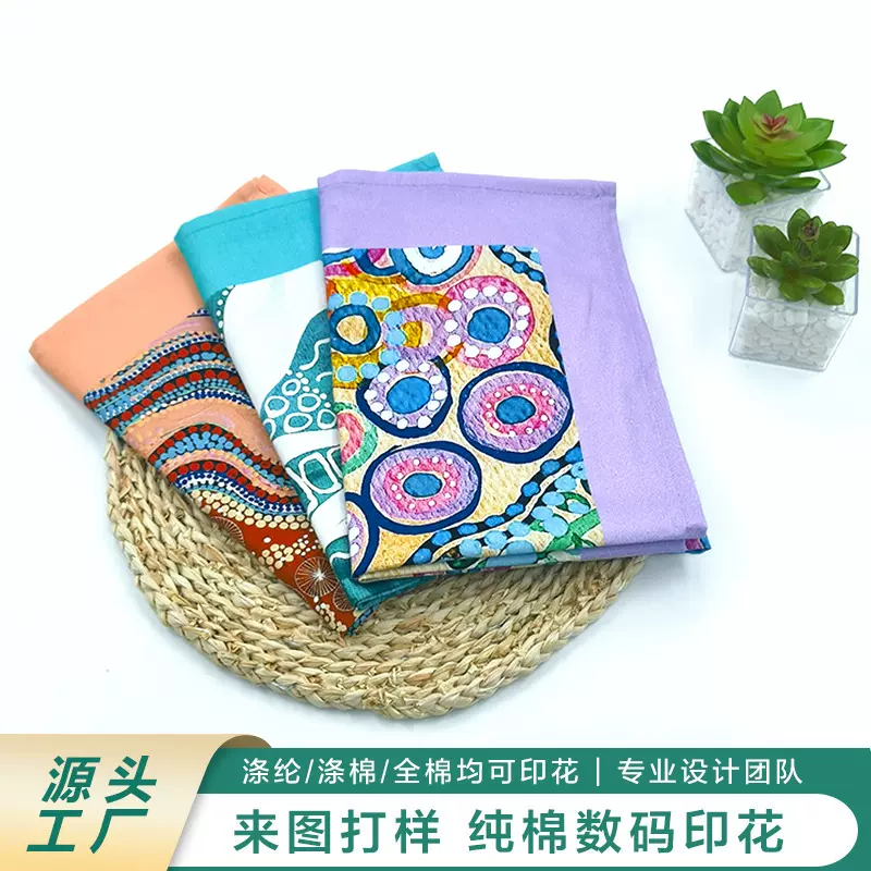 全棉印花茶巾欧美风数码活性厨房巾背景布logo餐巾北欧风格