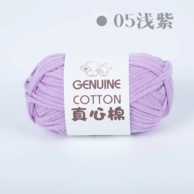 05 라이트 퍼플*1.2*1*1*68% 면 32% 나일론