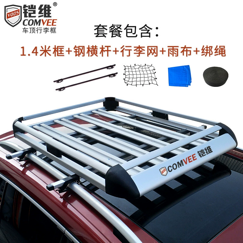 Двухслойная рама для Hongguang S, Changan CX70, Baojun 310/560/730 — специальная верхняя багажная рама для автомобиля