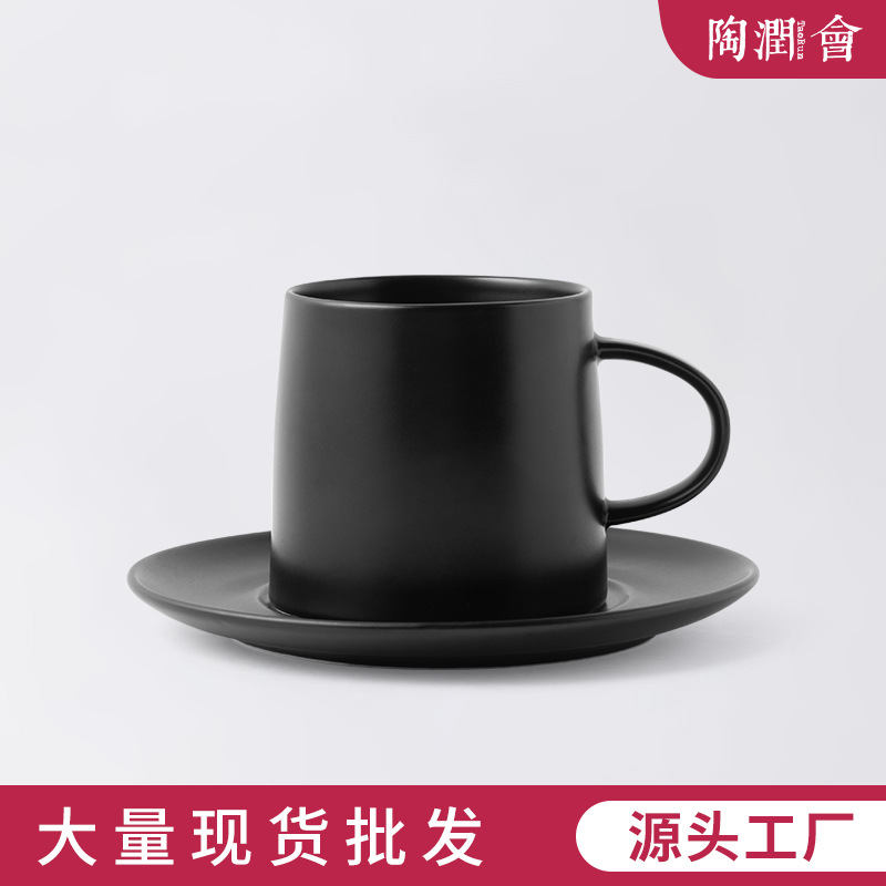 Taza de cerámica Juego de tazas y platillos de café británico, pruebas personalizadas, tazas de café en blanco y negro, porcelana blanca