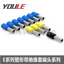 E型冷压端头铜鼻子线耳管形预绝缘端子管型线鼻1000只绝缘套