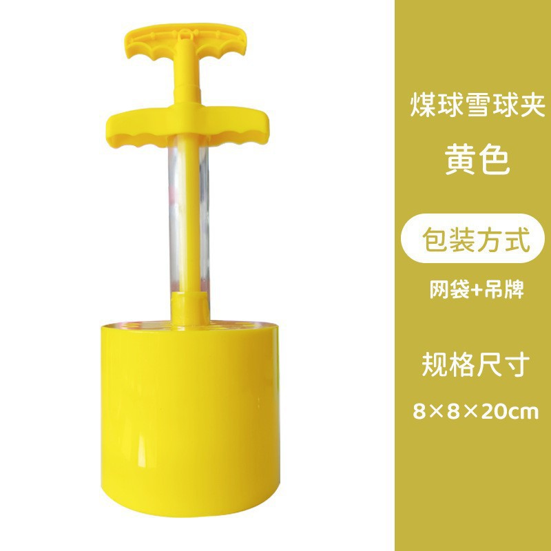 노란색 연탄 클립